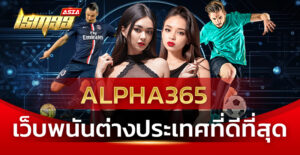 alpha365