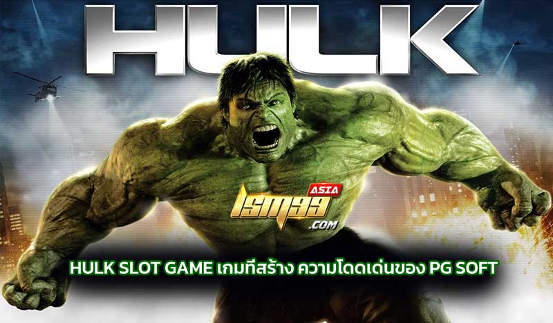 hulk slot game