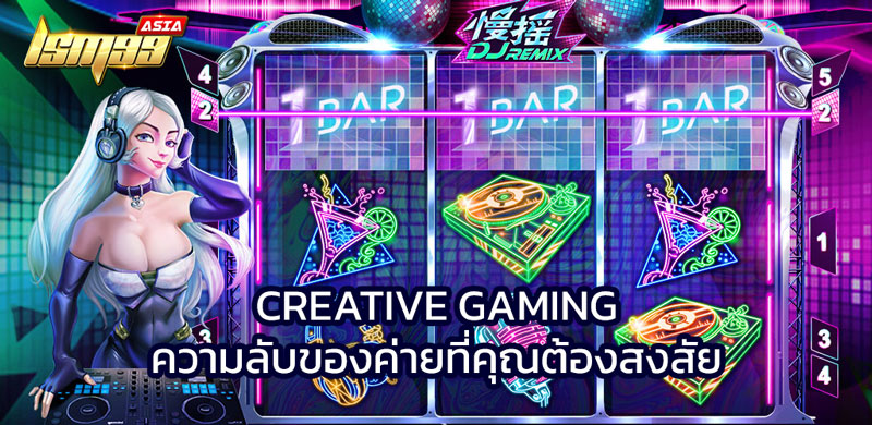 creative gaming